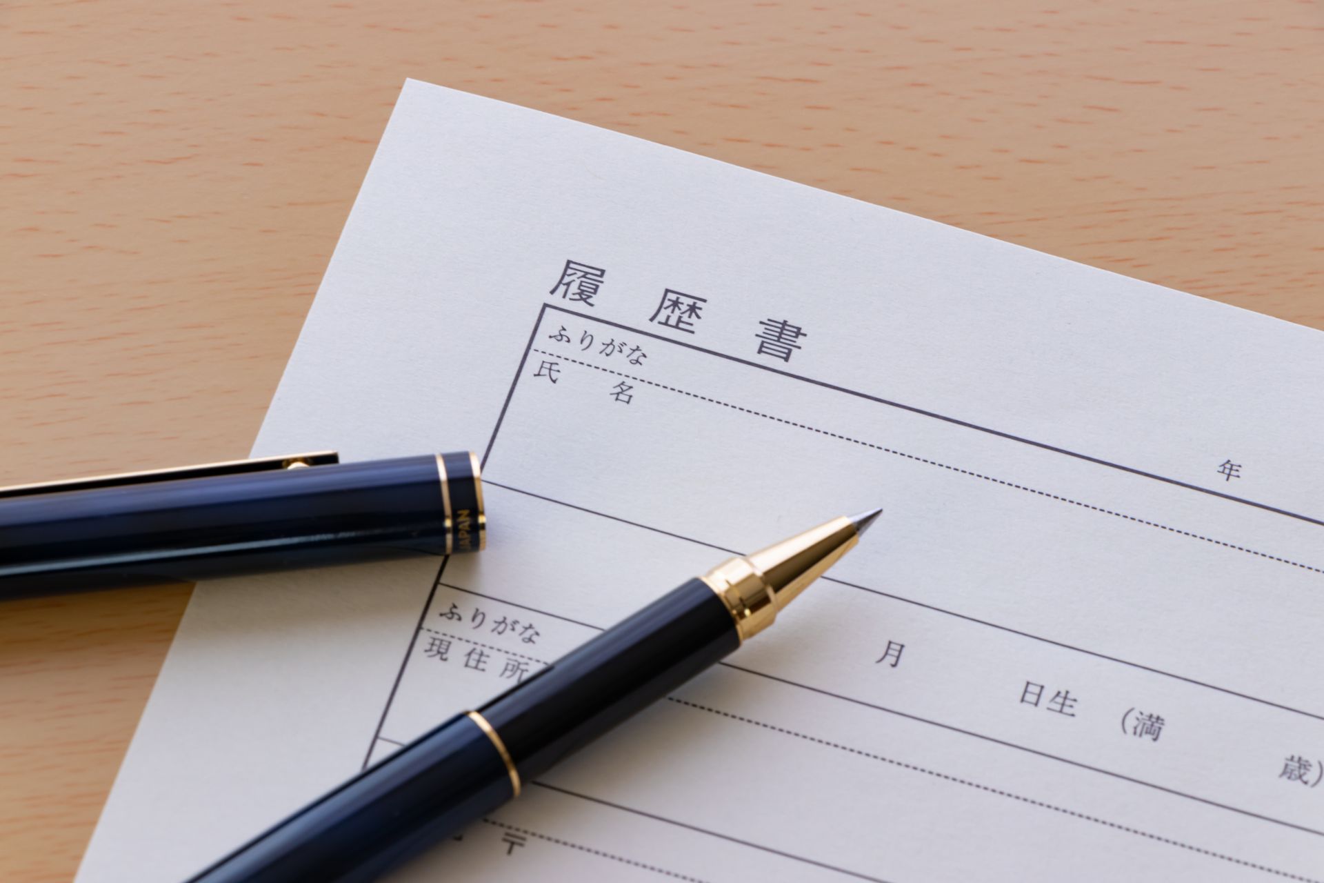 求人の魅力 | 愛知県名古屋で訪問介護の求人ならインザライフ定期巡回
