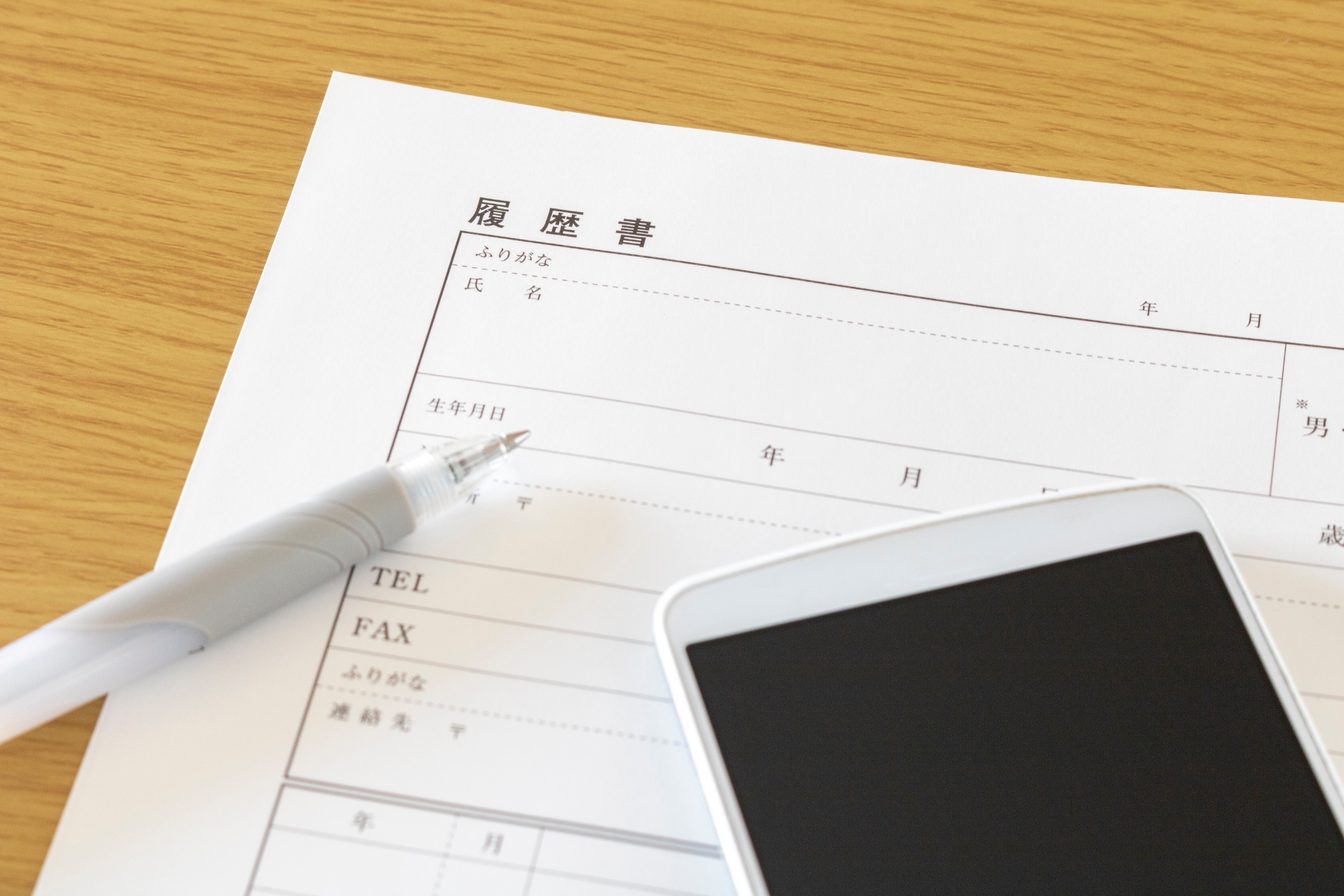 求人で求める条件 | 愛知県名古屋で訪問介護の求人ならインザライフ定期巡回